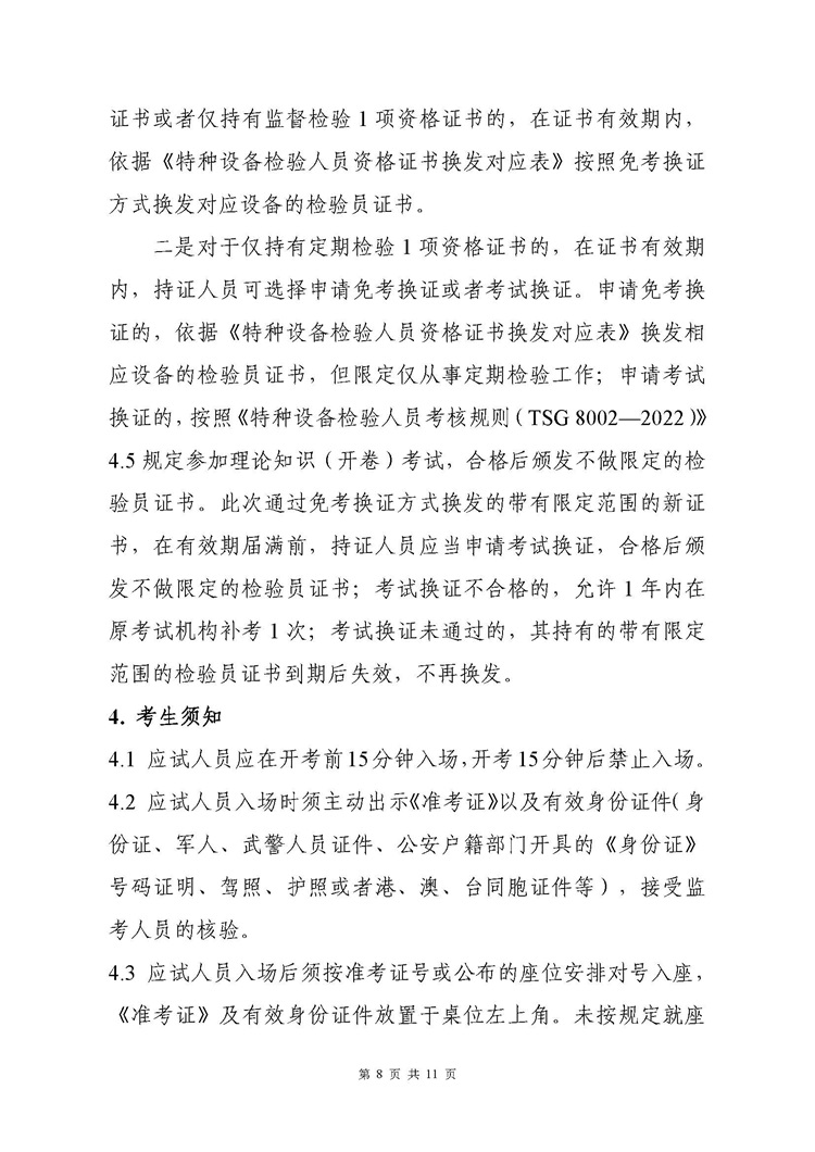 &#20048;&#21160;&#32593;&#39029;&#29256;&#95;&#20048;&#21160;&#40;&#20013;&#22269;&#41;